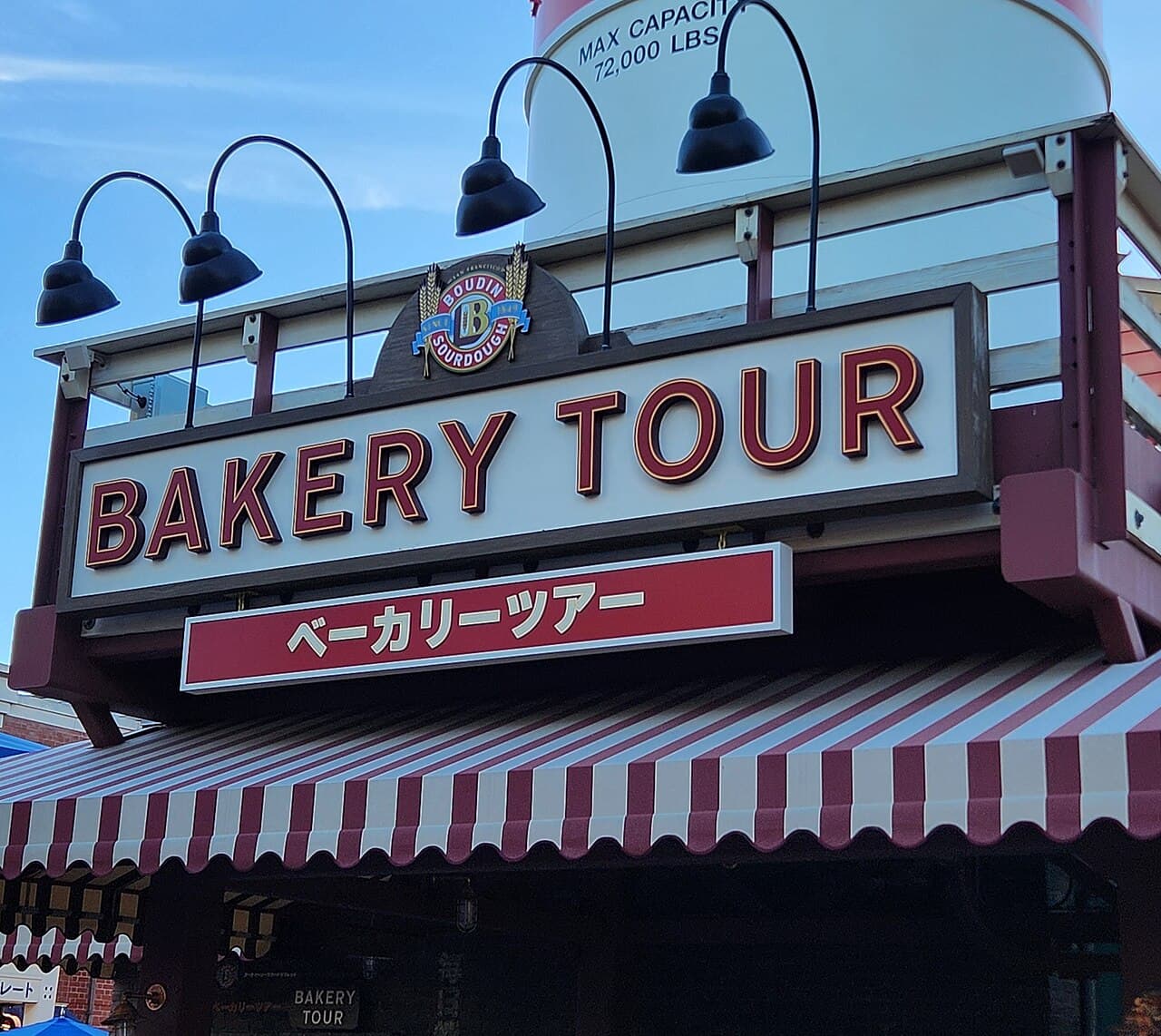 The Bakery Tour at Disney California Adventure