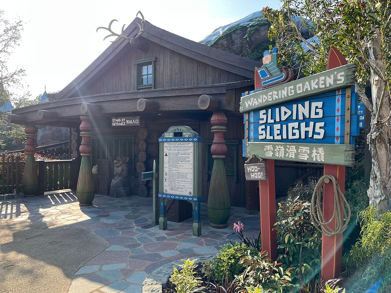 Wandering Oaken's Sliding Sleighs at Hong Kong Disneyland