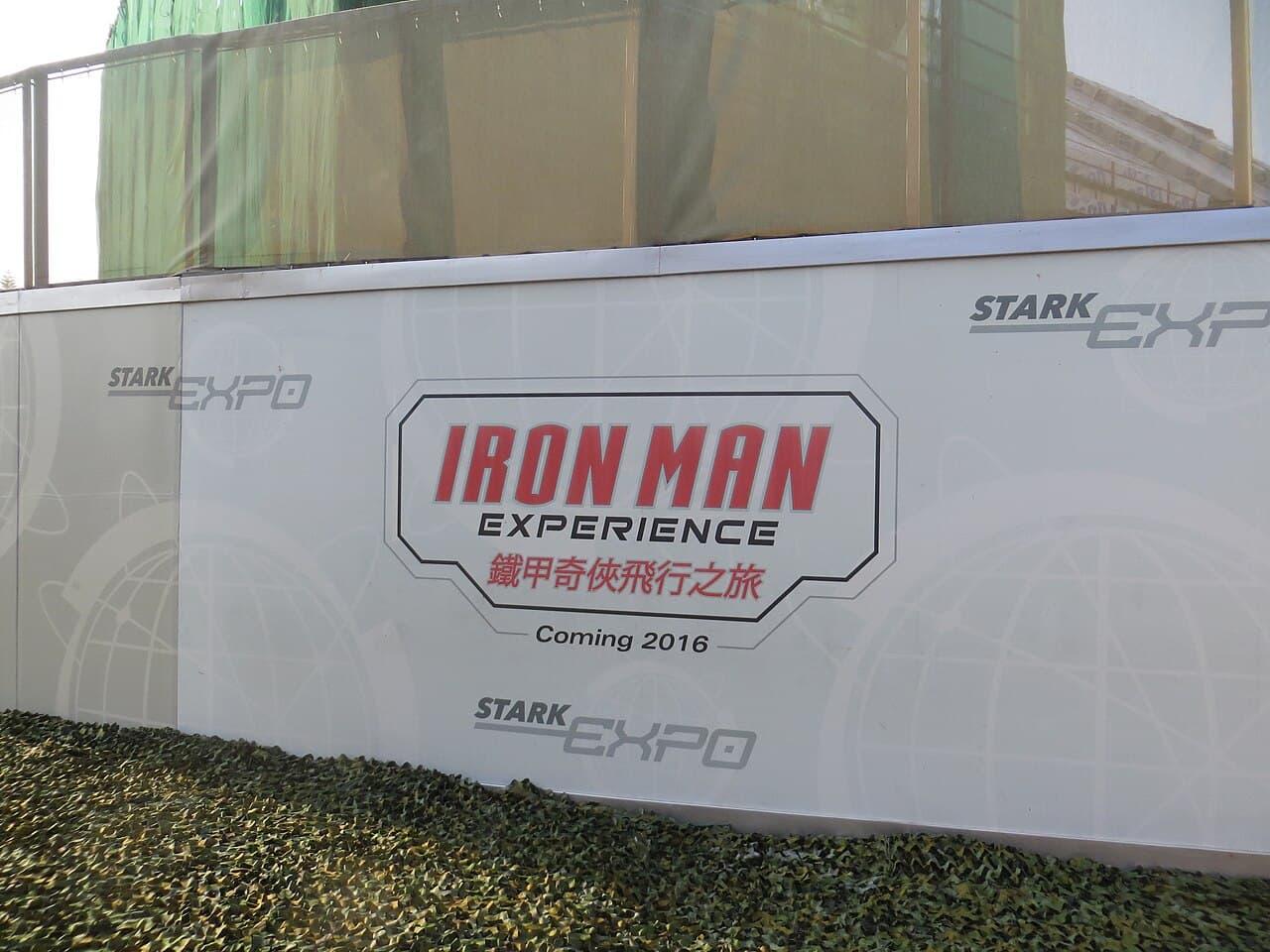 Iron Man Experience at Hong Kong Disneyland