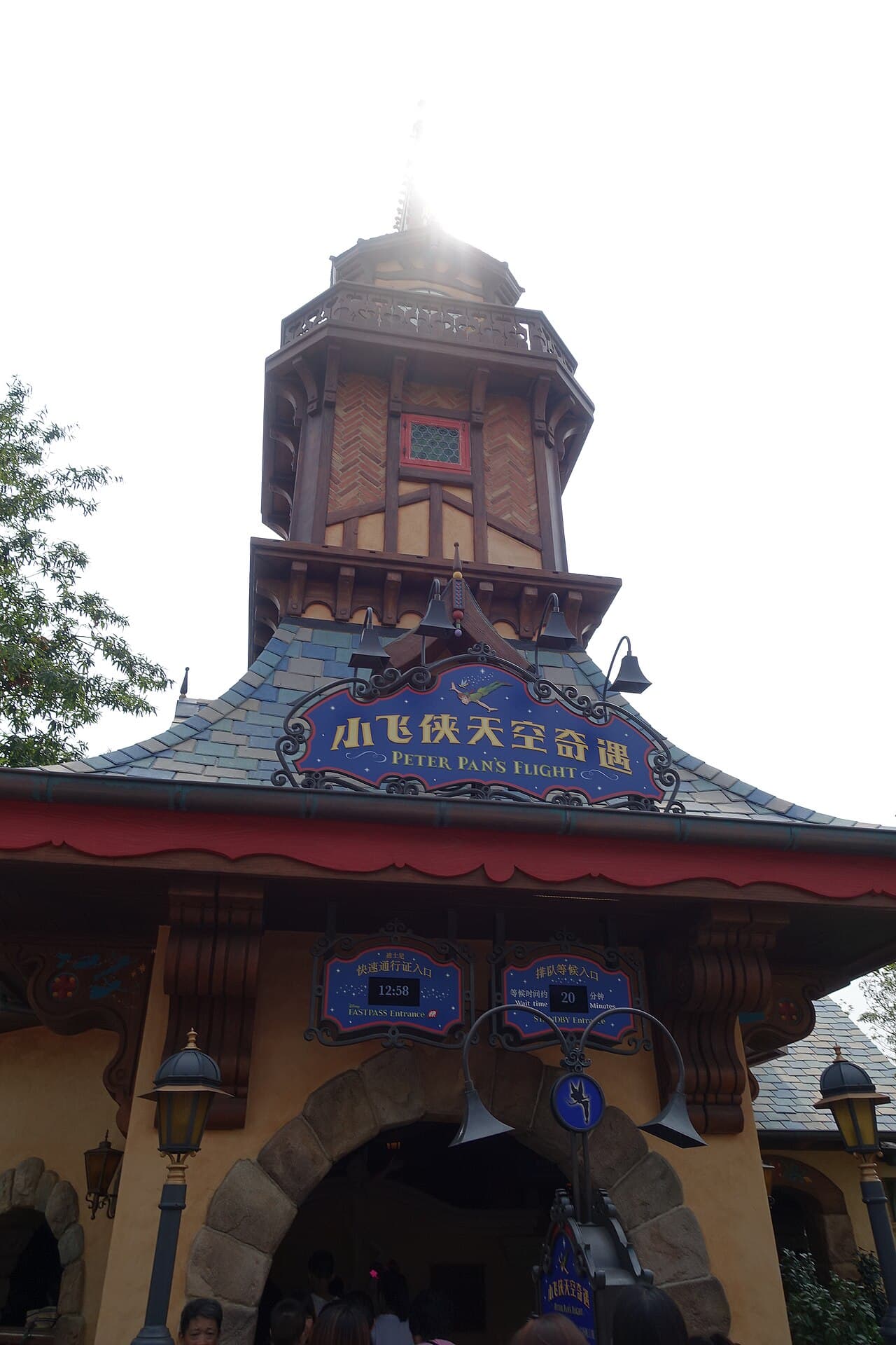 Peter Pan's Flight at Disneyland Park (Paris)